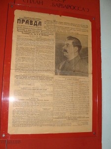 pravda_pov_international_kgb_annegrethe_rasmussen_joergen_dragsdahl_jeppe_nybroe_lenin